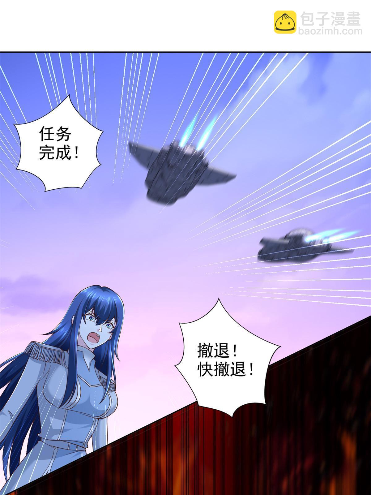 248 致命失误(1/2)-第249话
