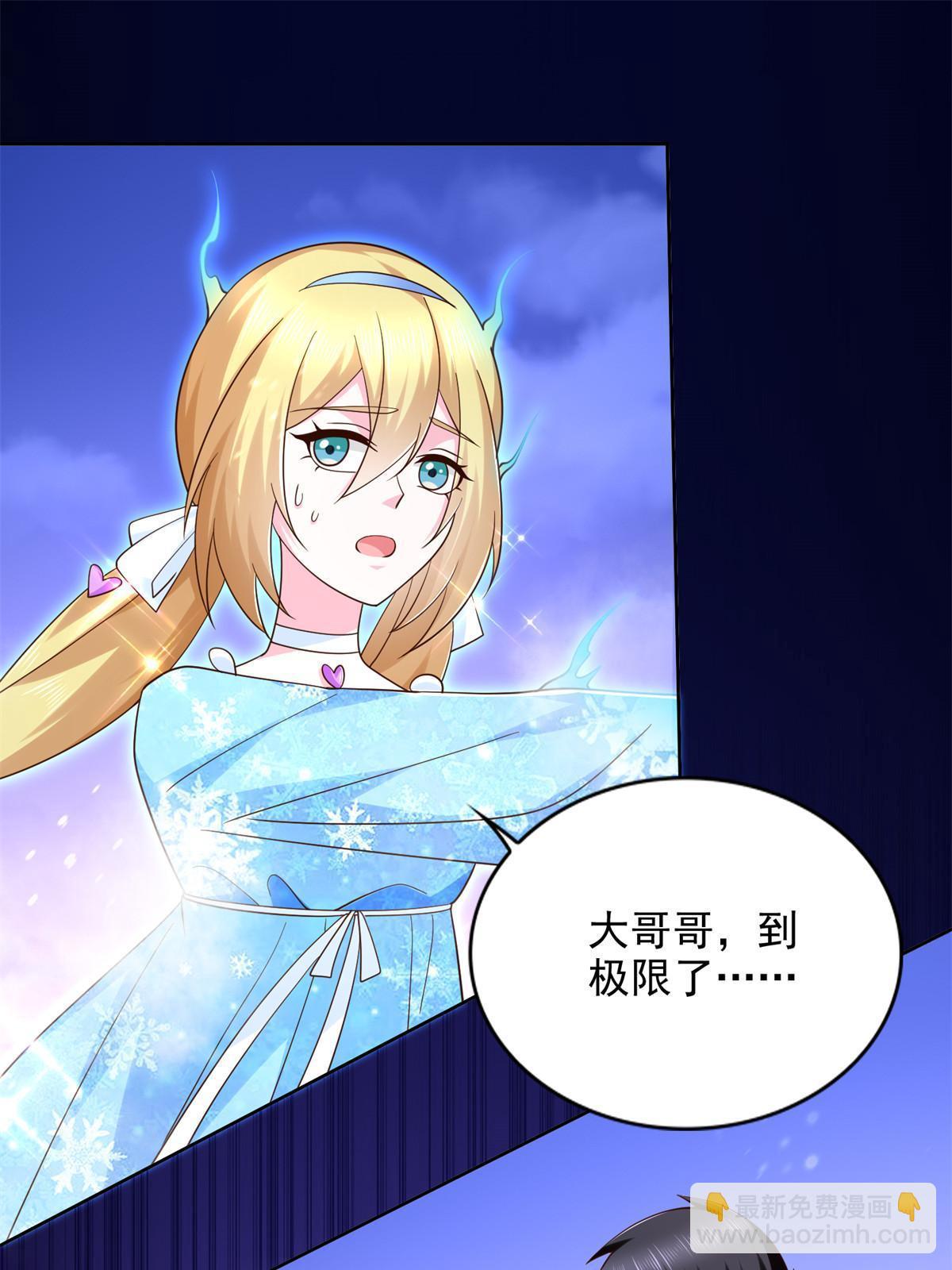248 致命失误(1/2)-第249话