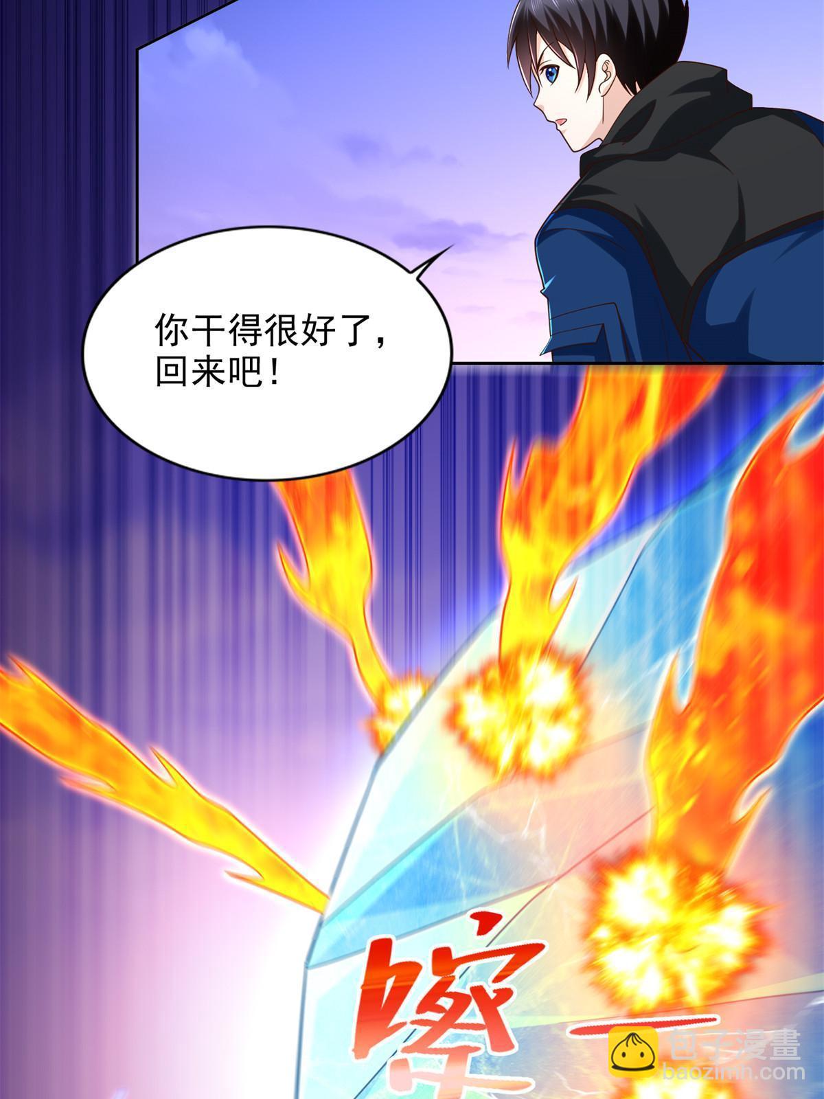 248 致命失误(1/2)-第249话