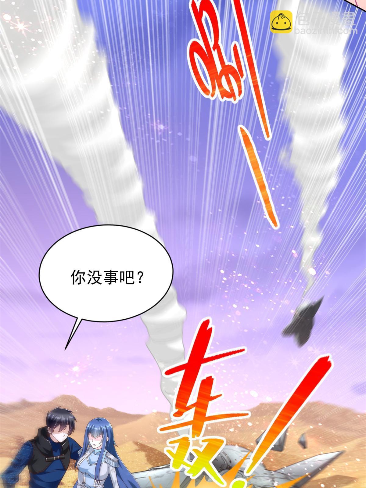 248 致命失误(1/2)-第249话