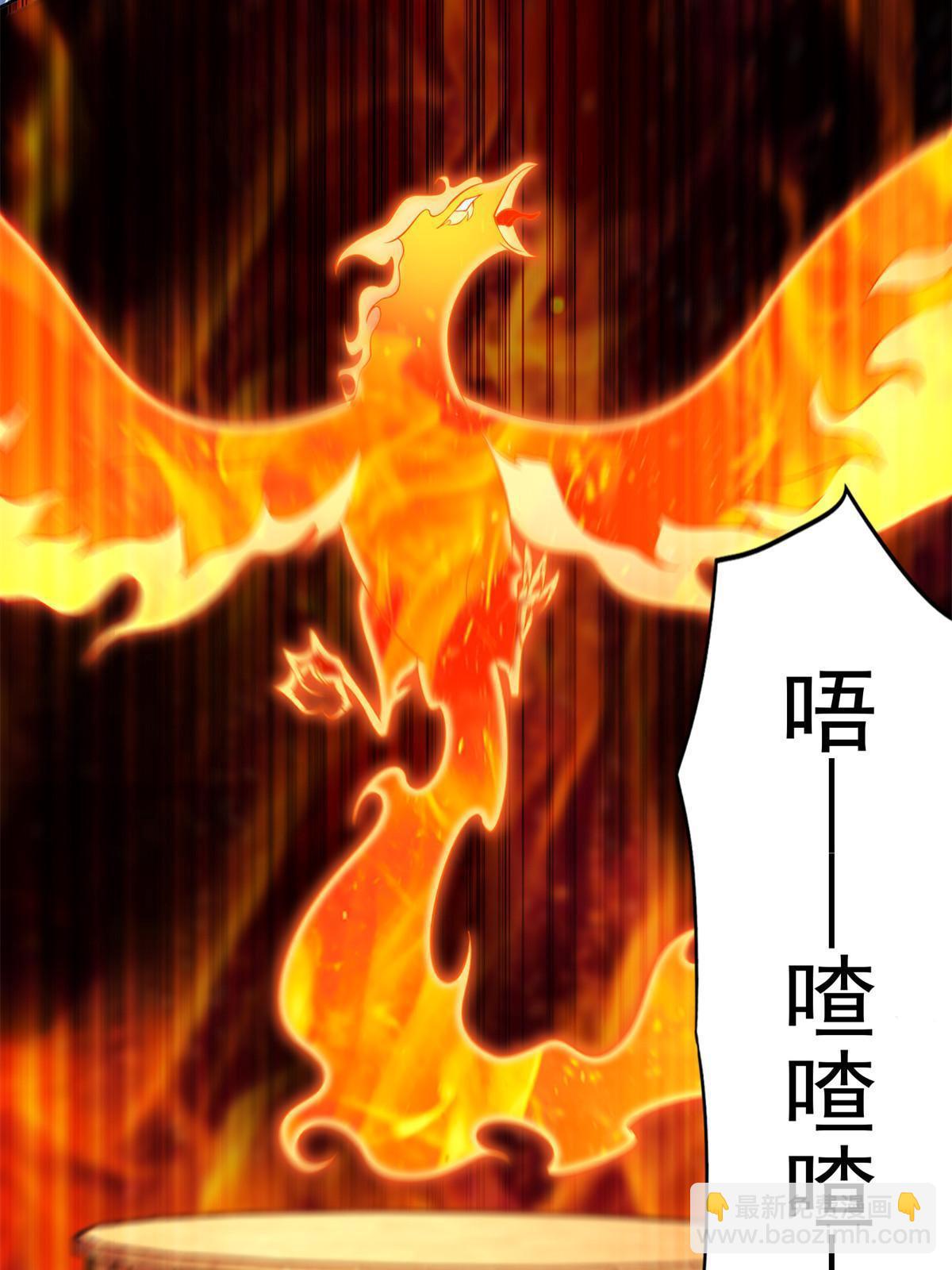 248 致命失误(1/2)-第249话