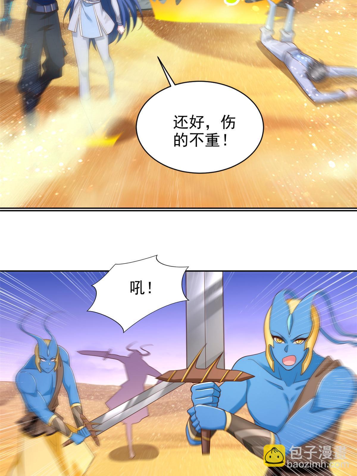 248 致命失误(1/2)-第249话
