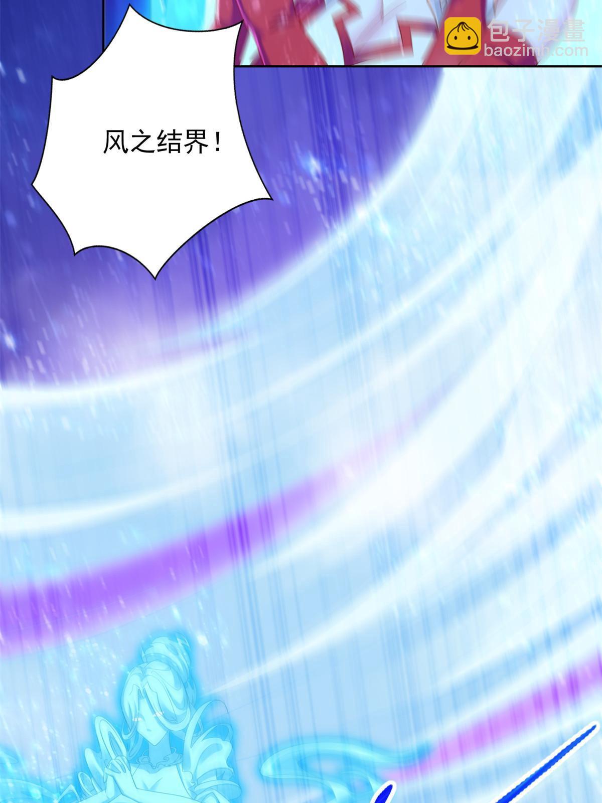 248 致命失误(1/2)-第249话
