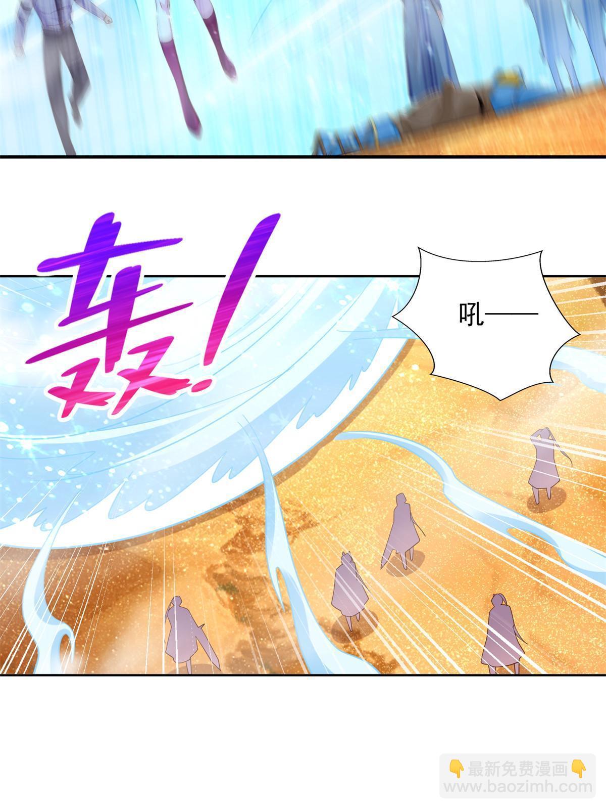 248 致命失误(1/2)-第249话