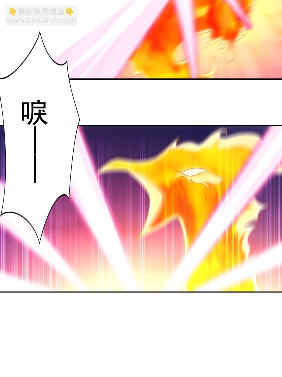 248 致命失误(1/2)-第249话
