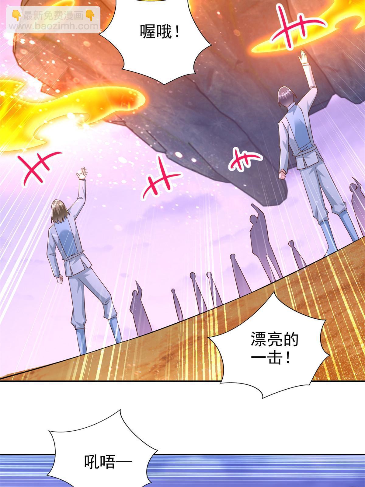 248 致命失误(1/2)-第249话