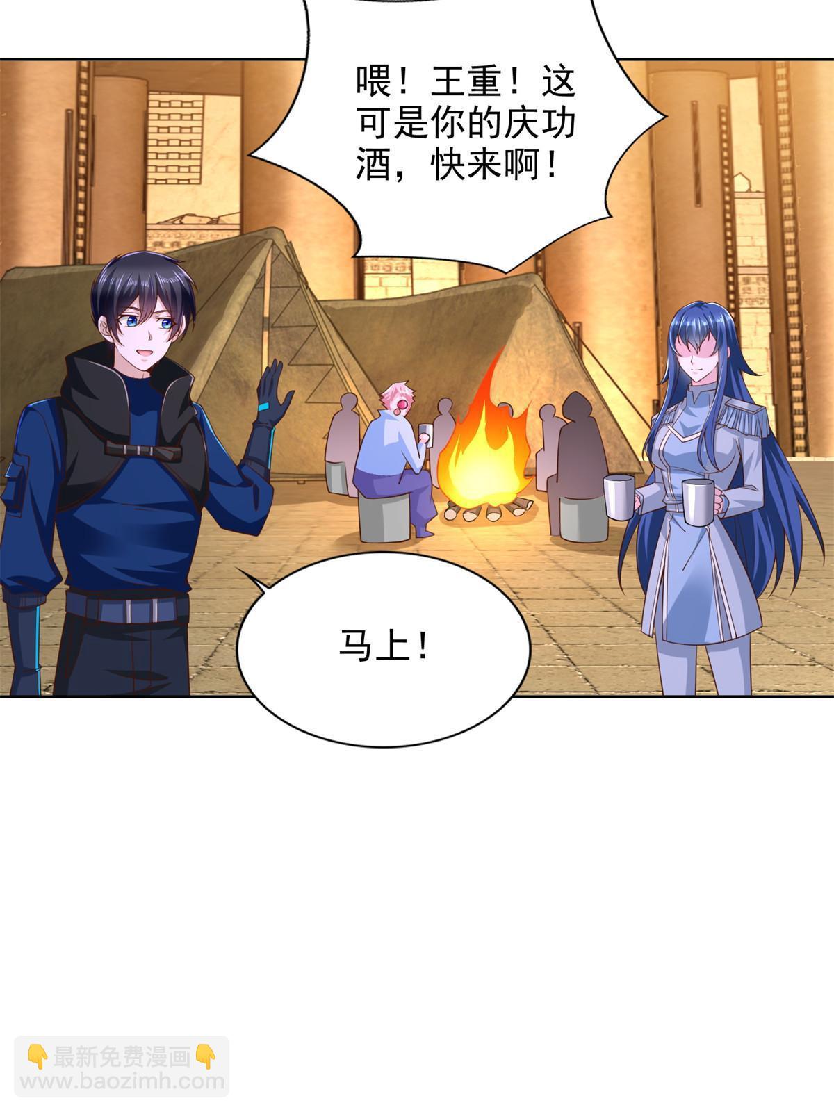 248 致命失误(1/2)-第249话