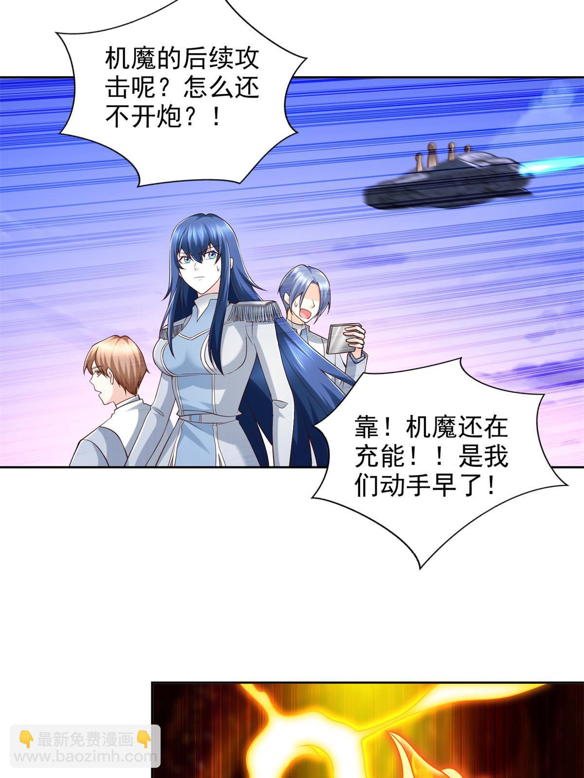 248 致命失误(1/2)-第249话