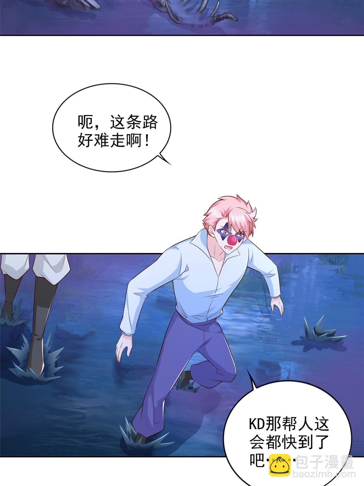 250 分头行动-第251话