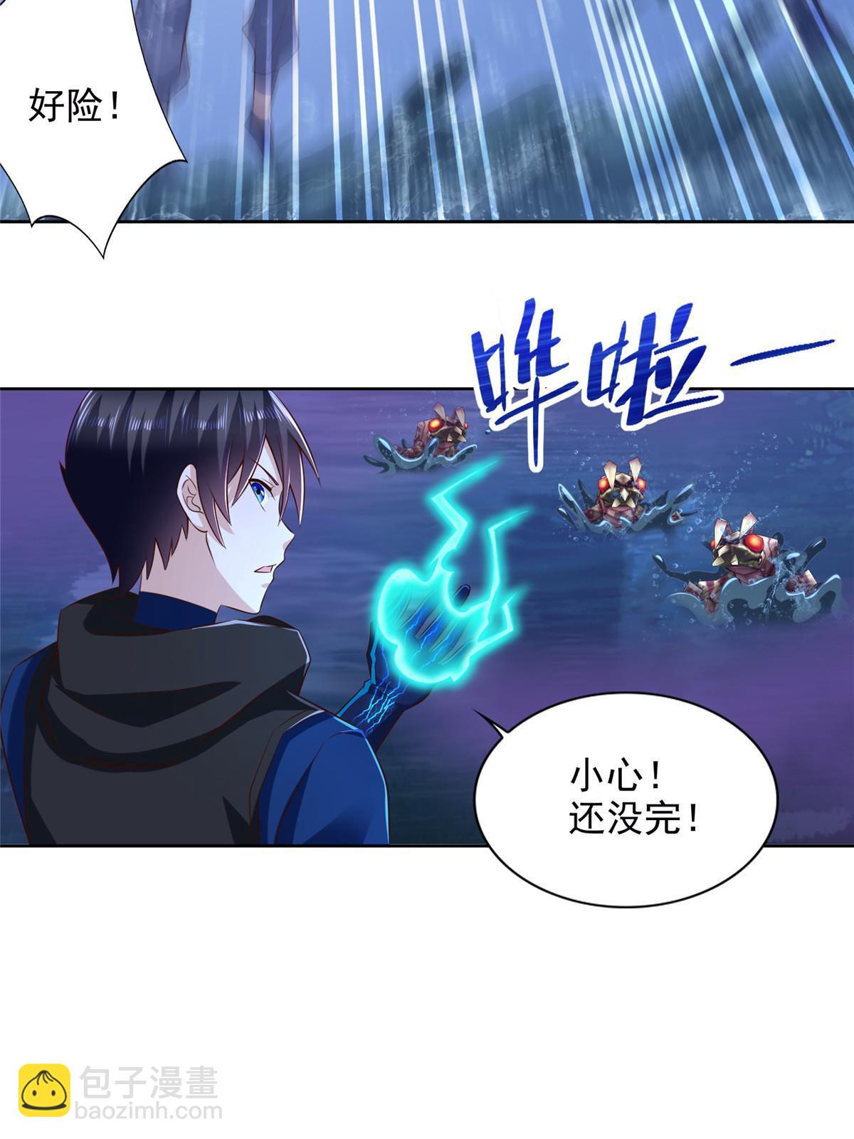 250 分头行动-第251话
