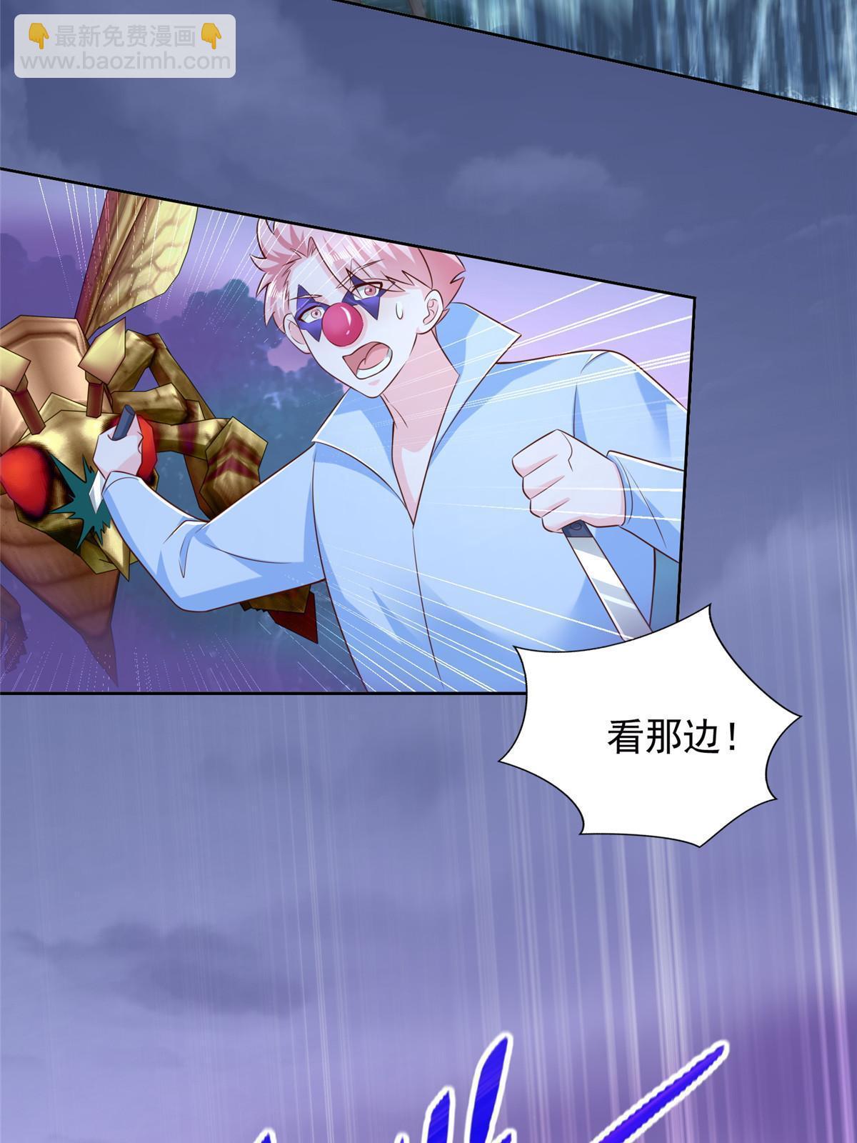 250 分头行动-第251话