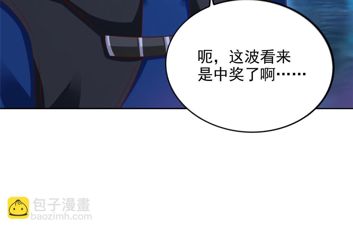 250 分头行动-第251话
