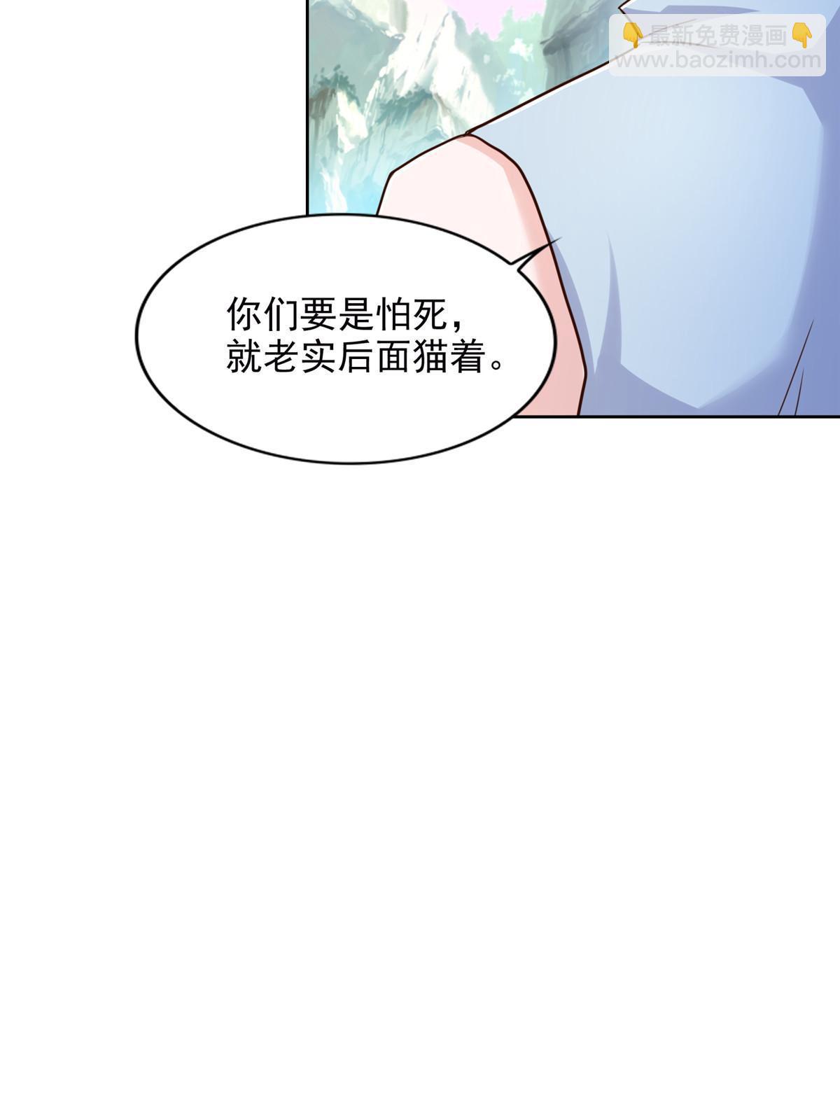 250 分头行动-第251话