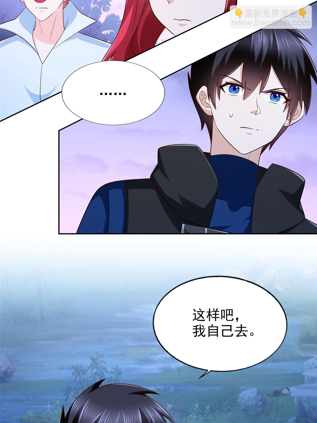 252 入虎穴-第253话