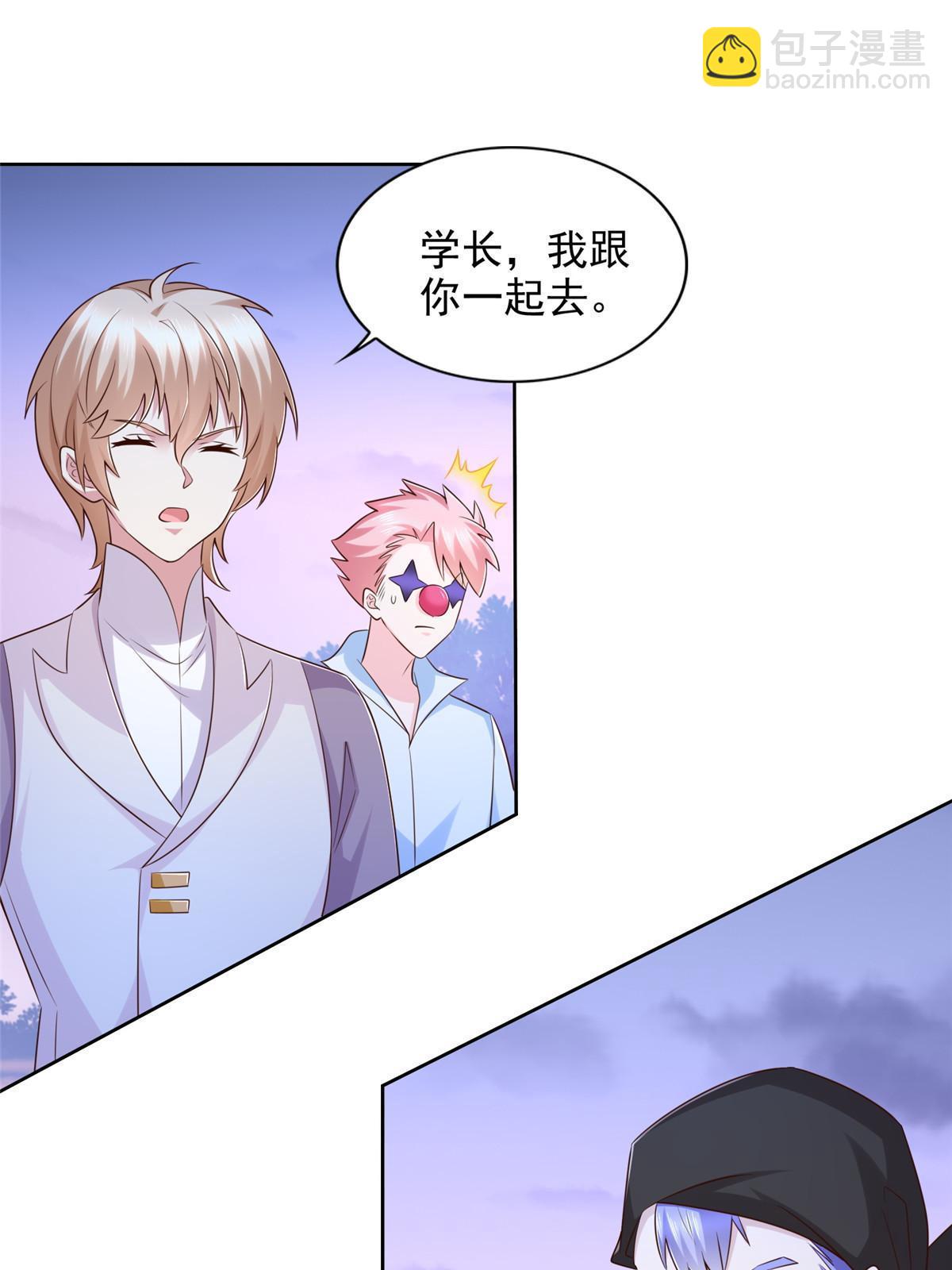 252 入虎穴-第253话