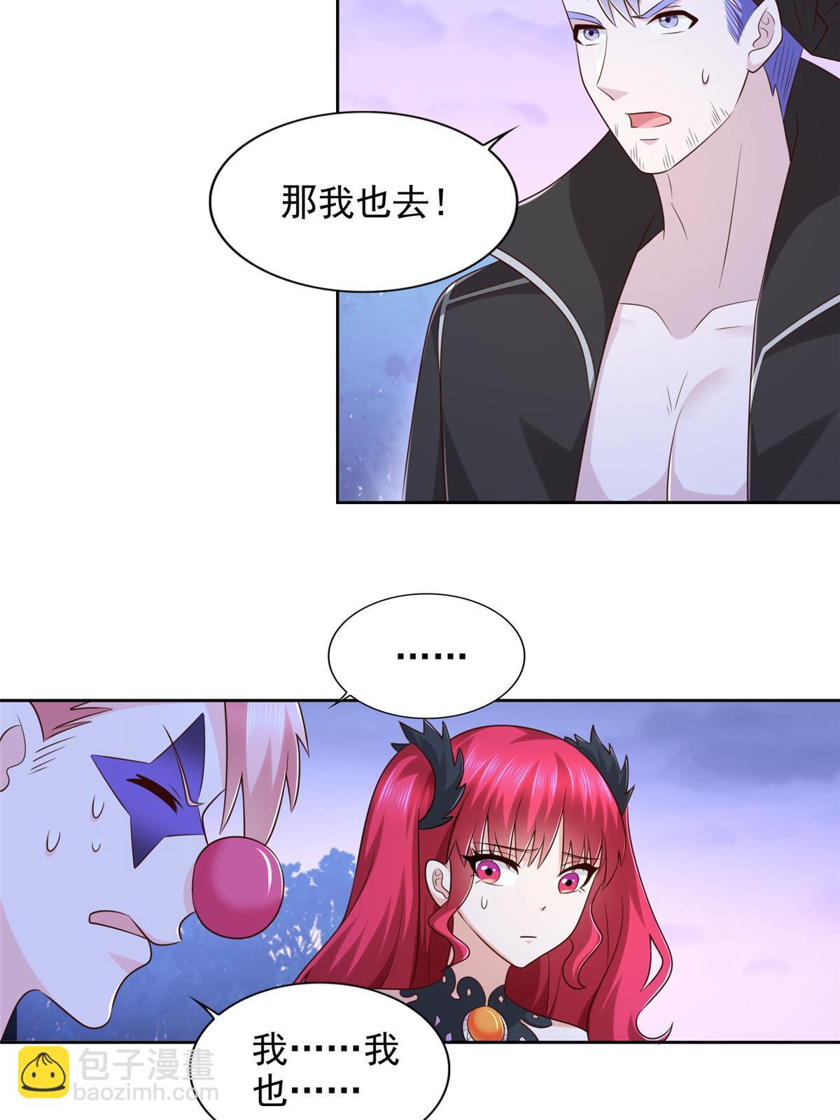 252 入虎穴-第253话