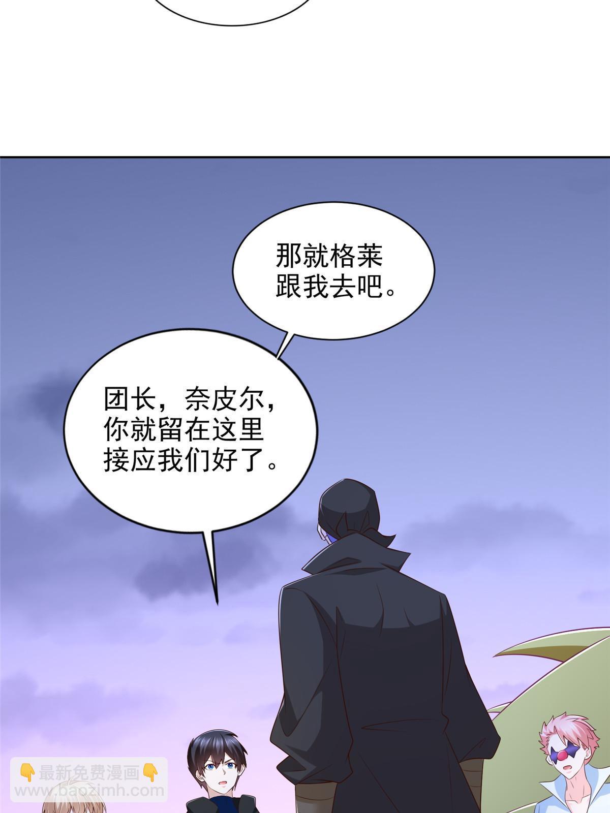 252 入虎穴-第253话