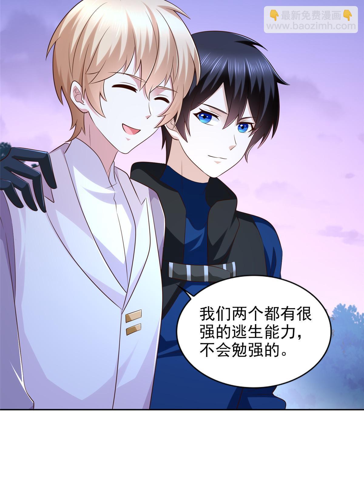 252 入虎穴-第253话