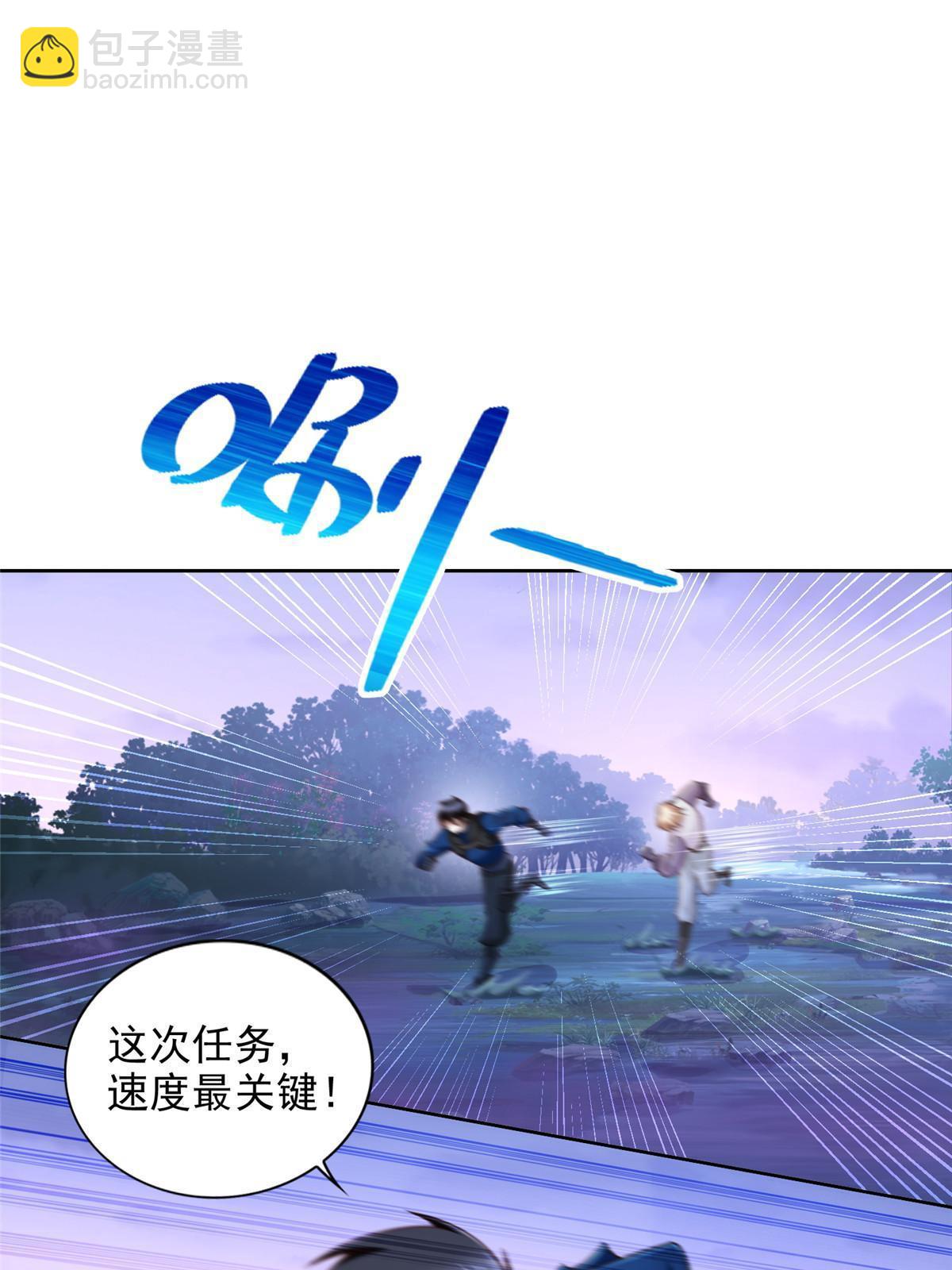 252 入虎穴-第253话