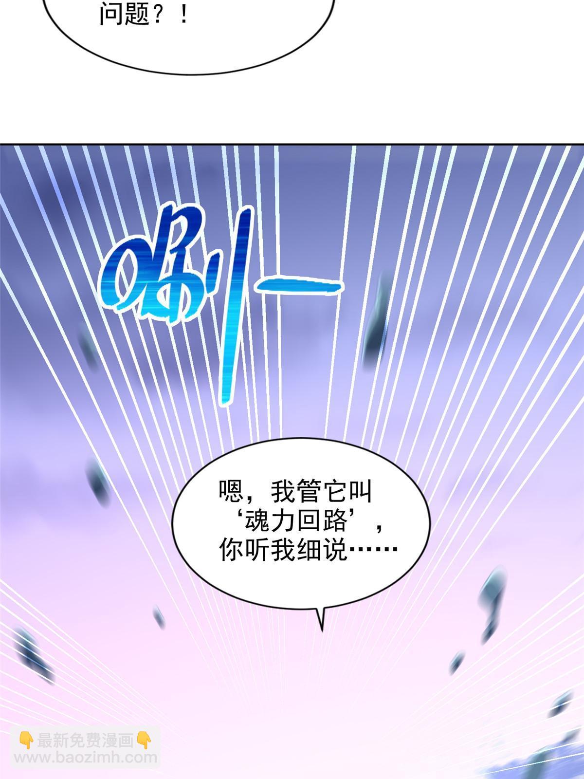 252 入虎穴-第253话