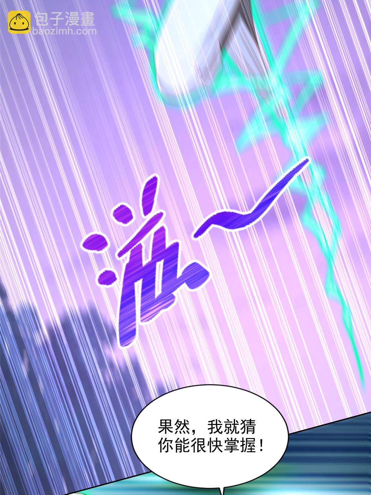 252 入虎穴-第253话