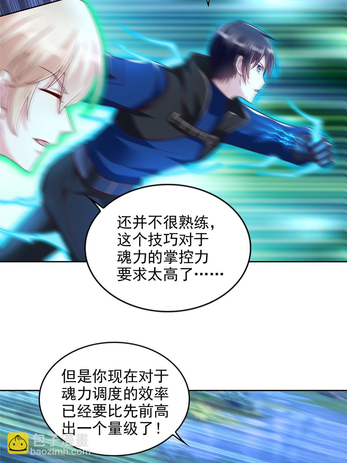 252 入虎穴-第253话