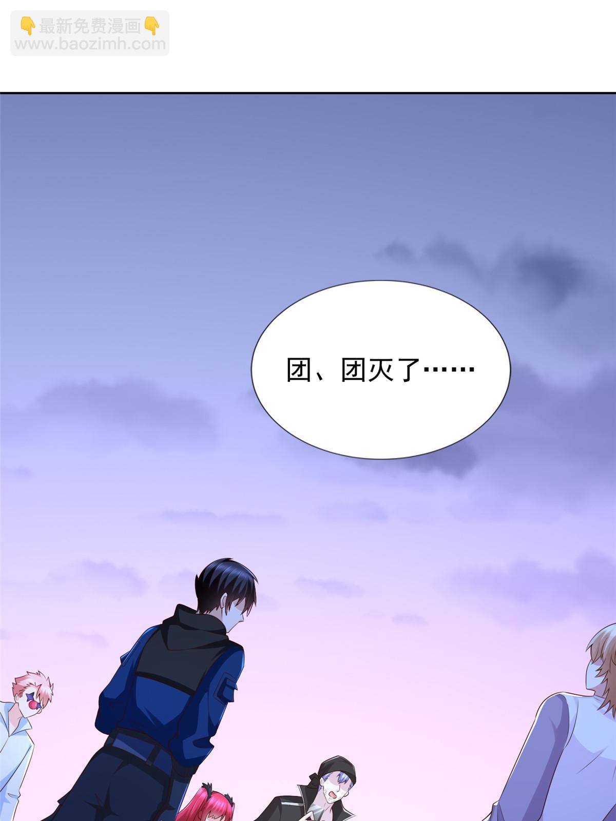 252 入虎穴-第253话