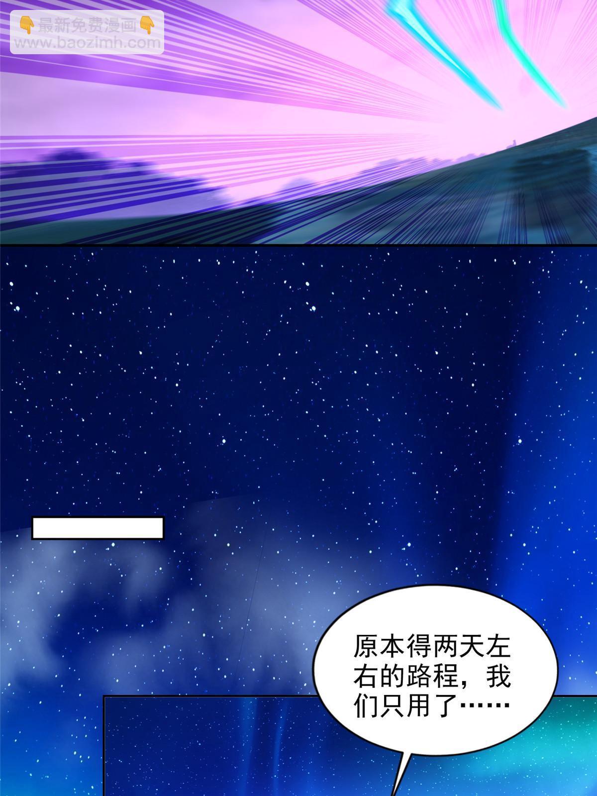 252 入虎穴-第253话
