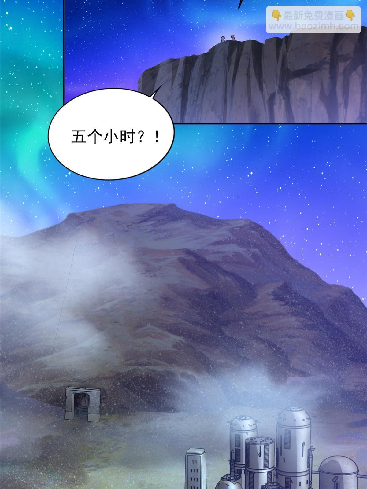 252 入虎穴-第253话