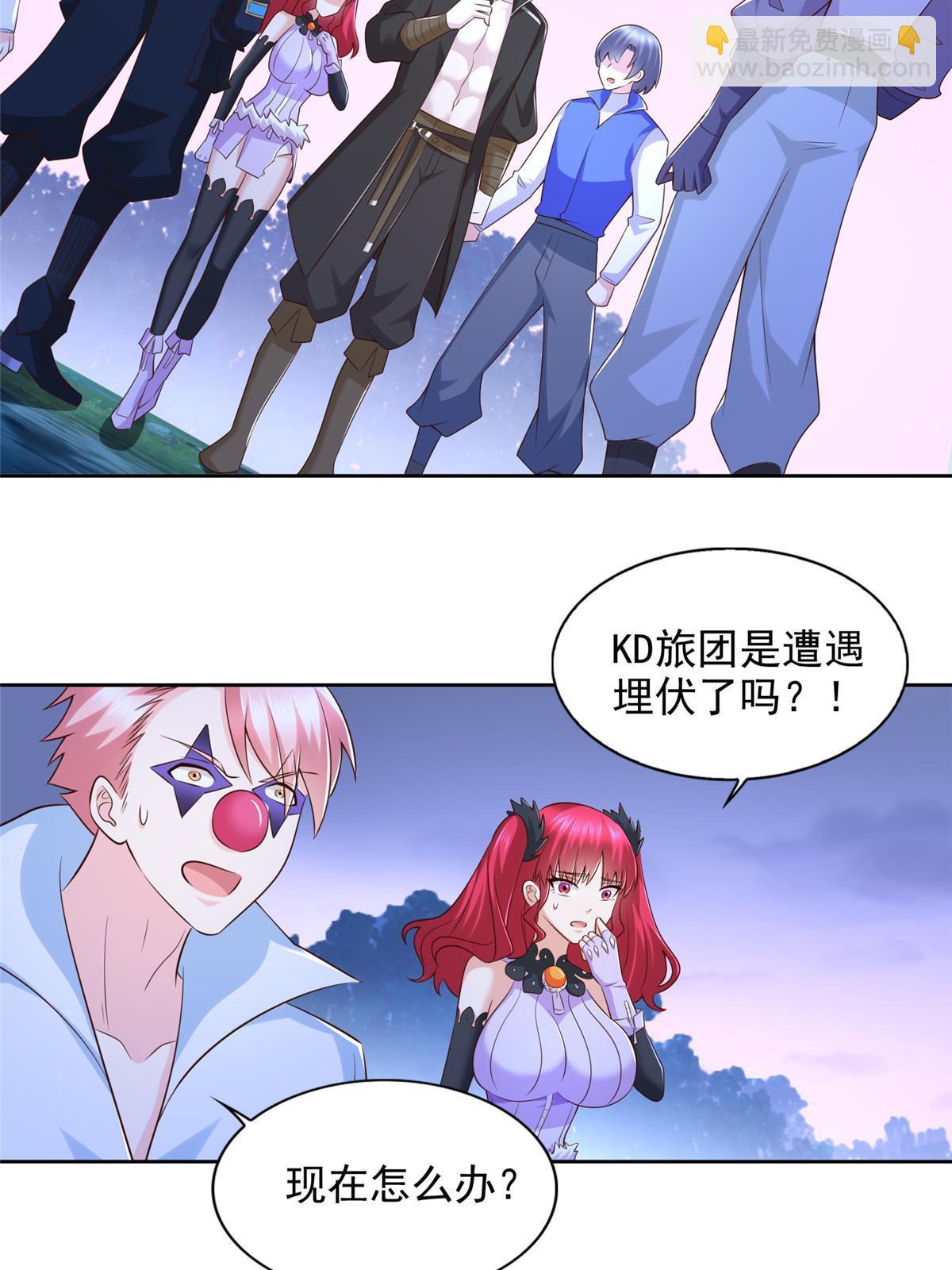 252 入虎穴-第253话