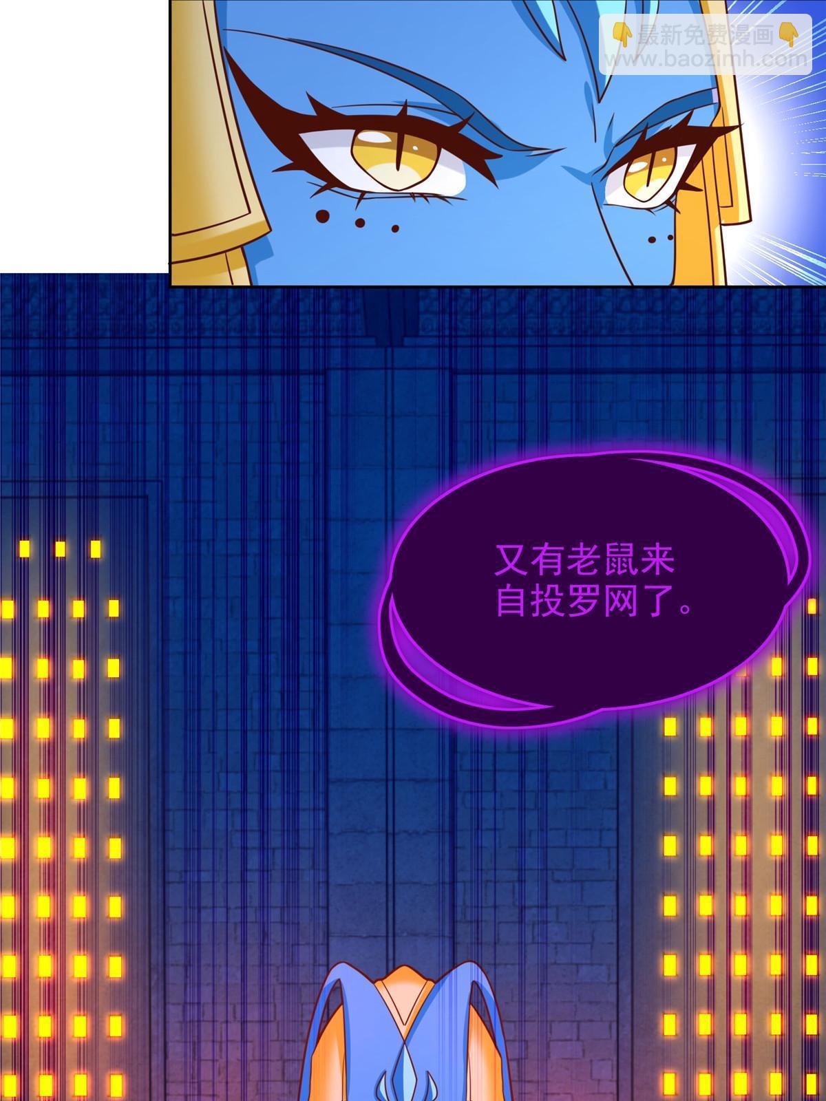 252 入虎穴-第253话