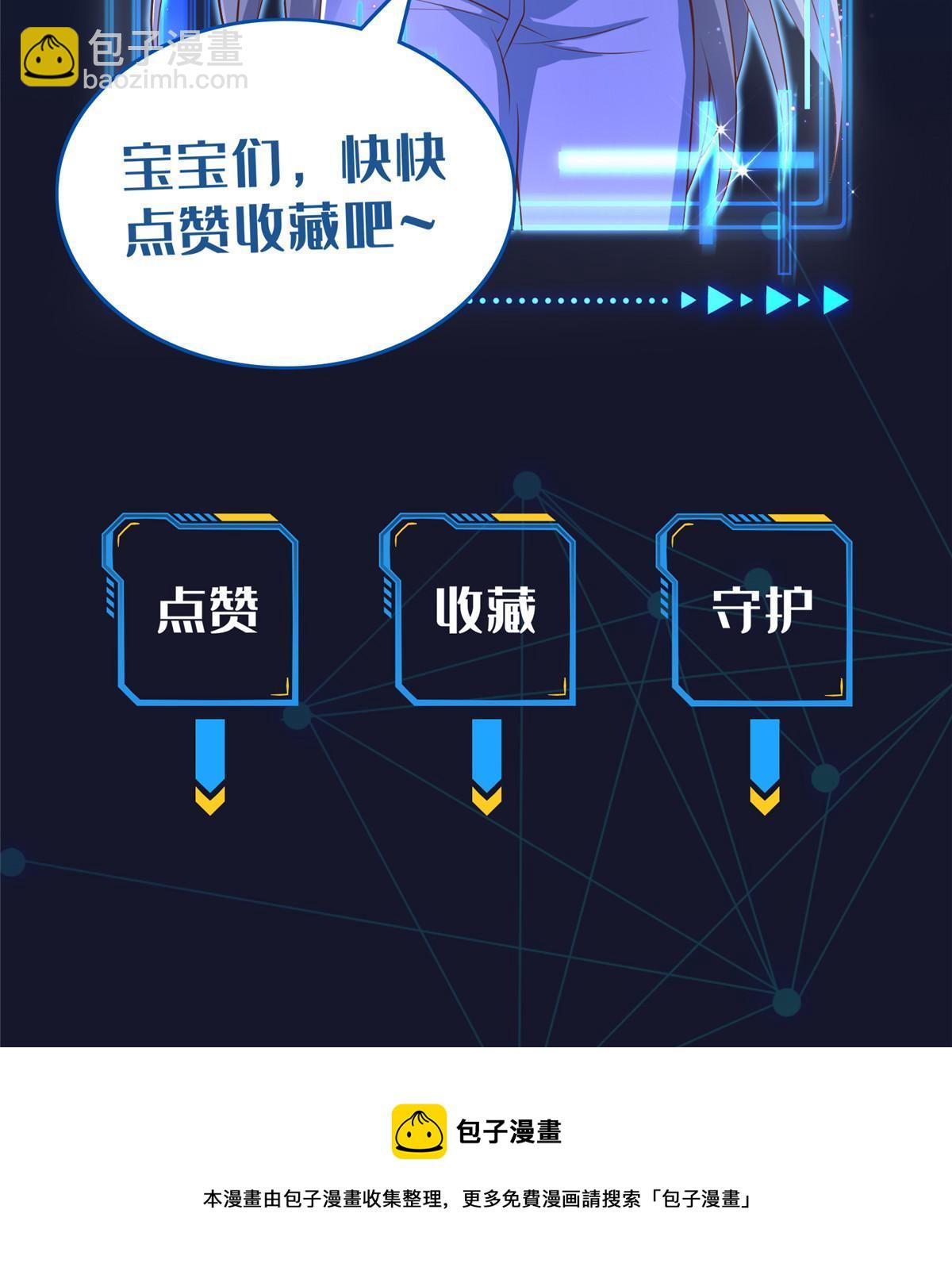 252 入虎穴-第253话