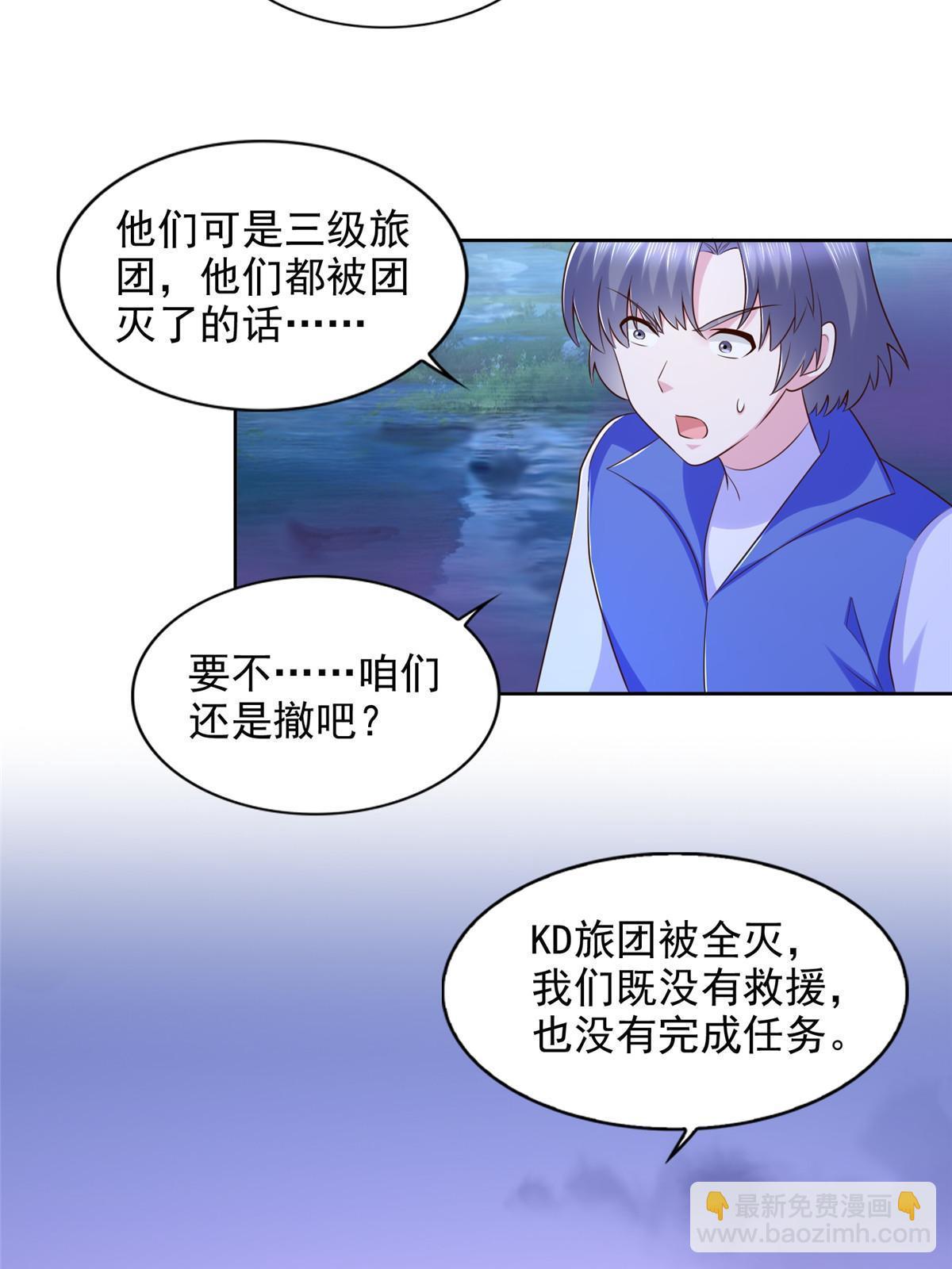 252 入虎穴-第253话
