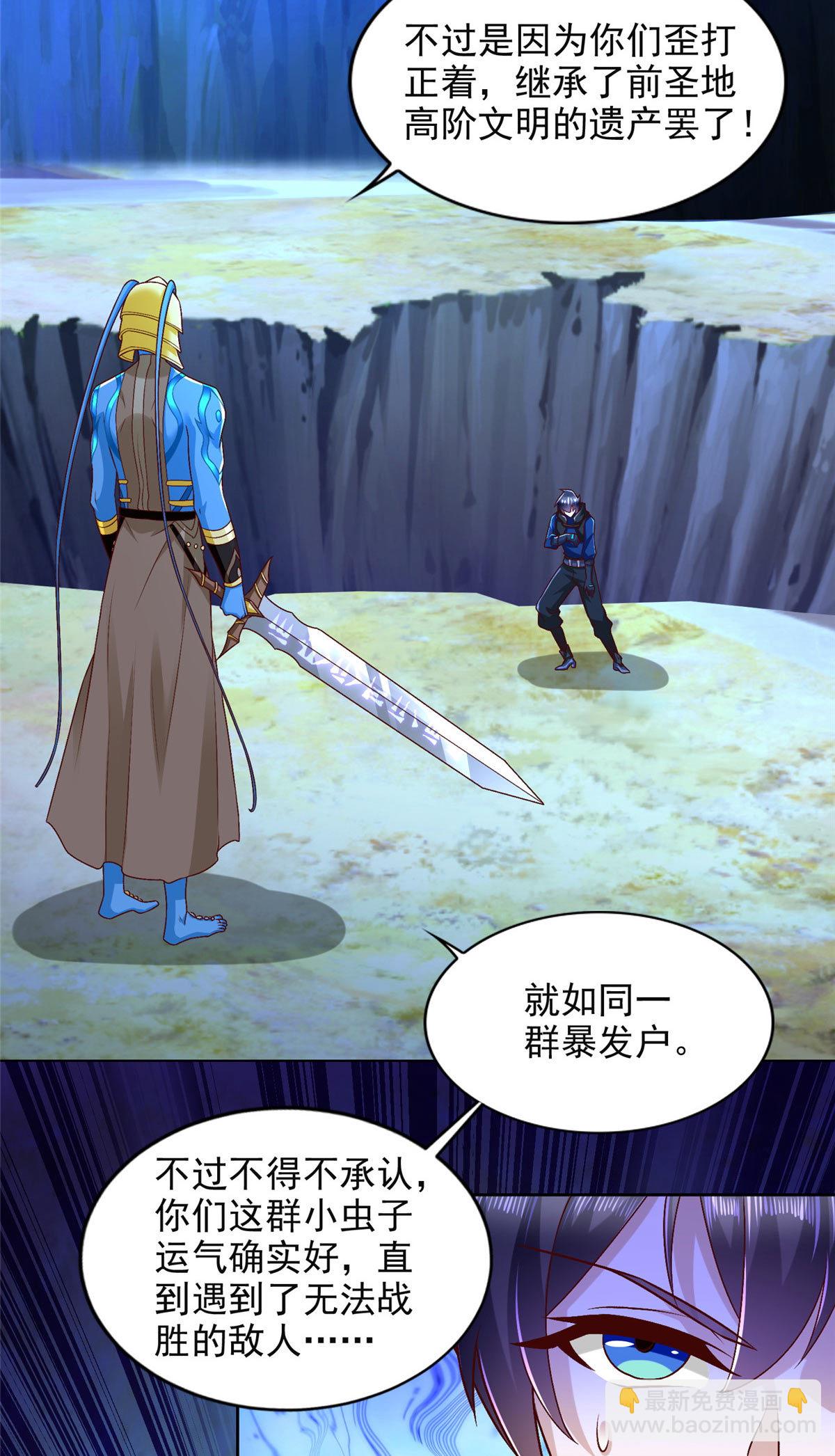 254 格莱的临终-第255话