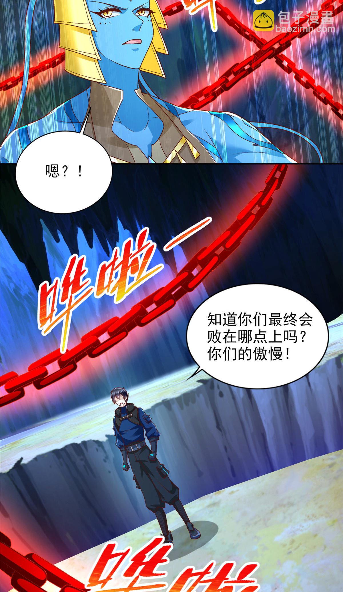 254 格莱的临终-第255话