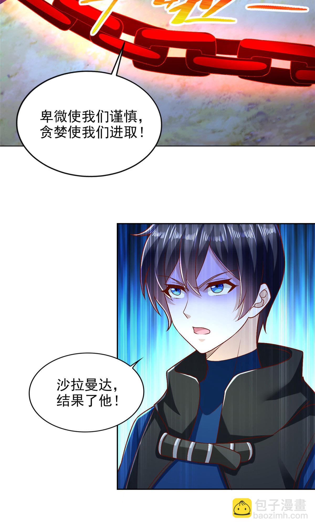 254 格莱的临终-第255话