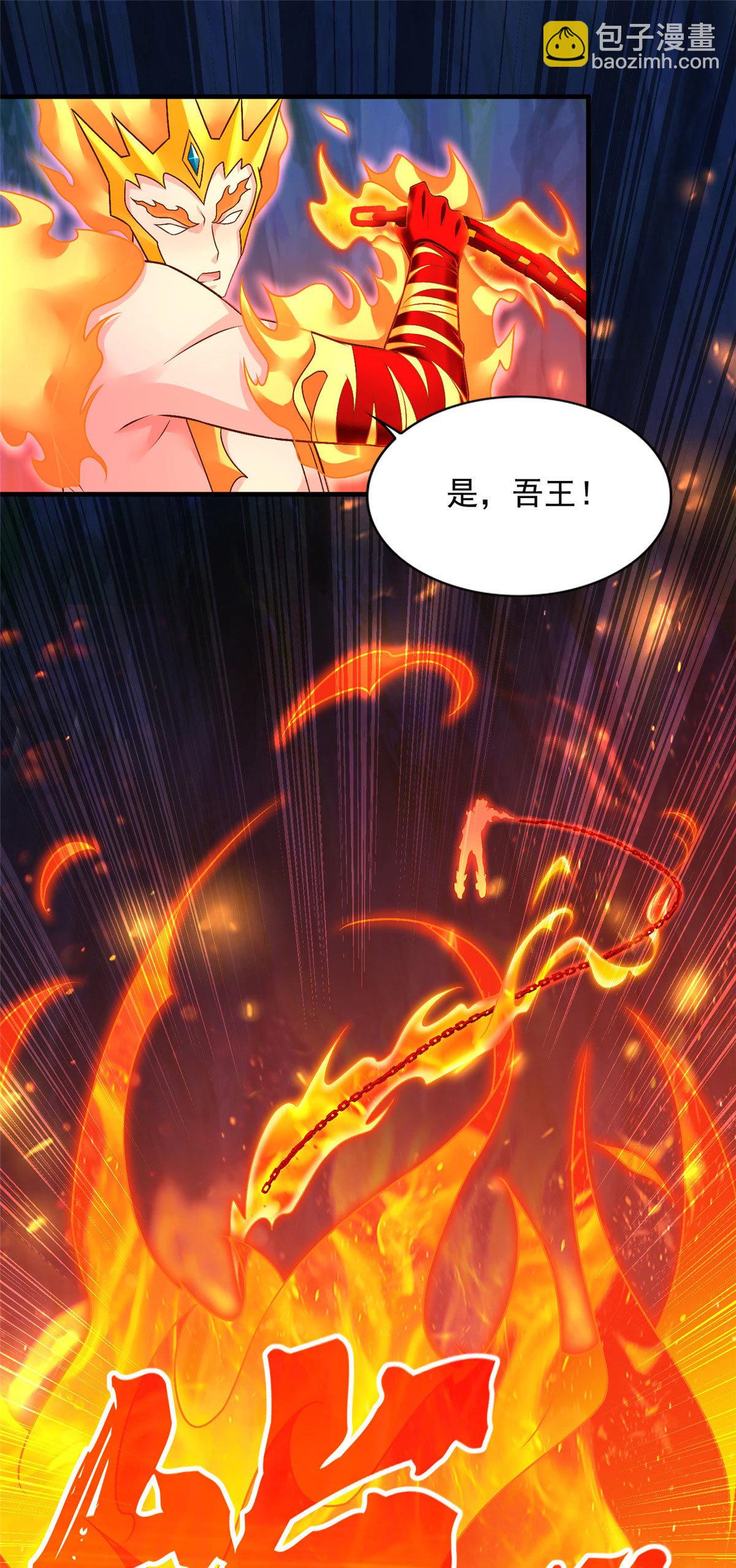 254 格莱的临终-第255话