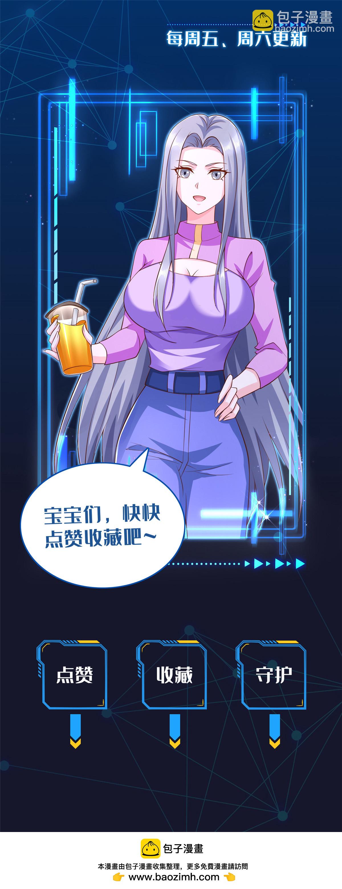 254 格莱的临终-第255话