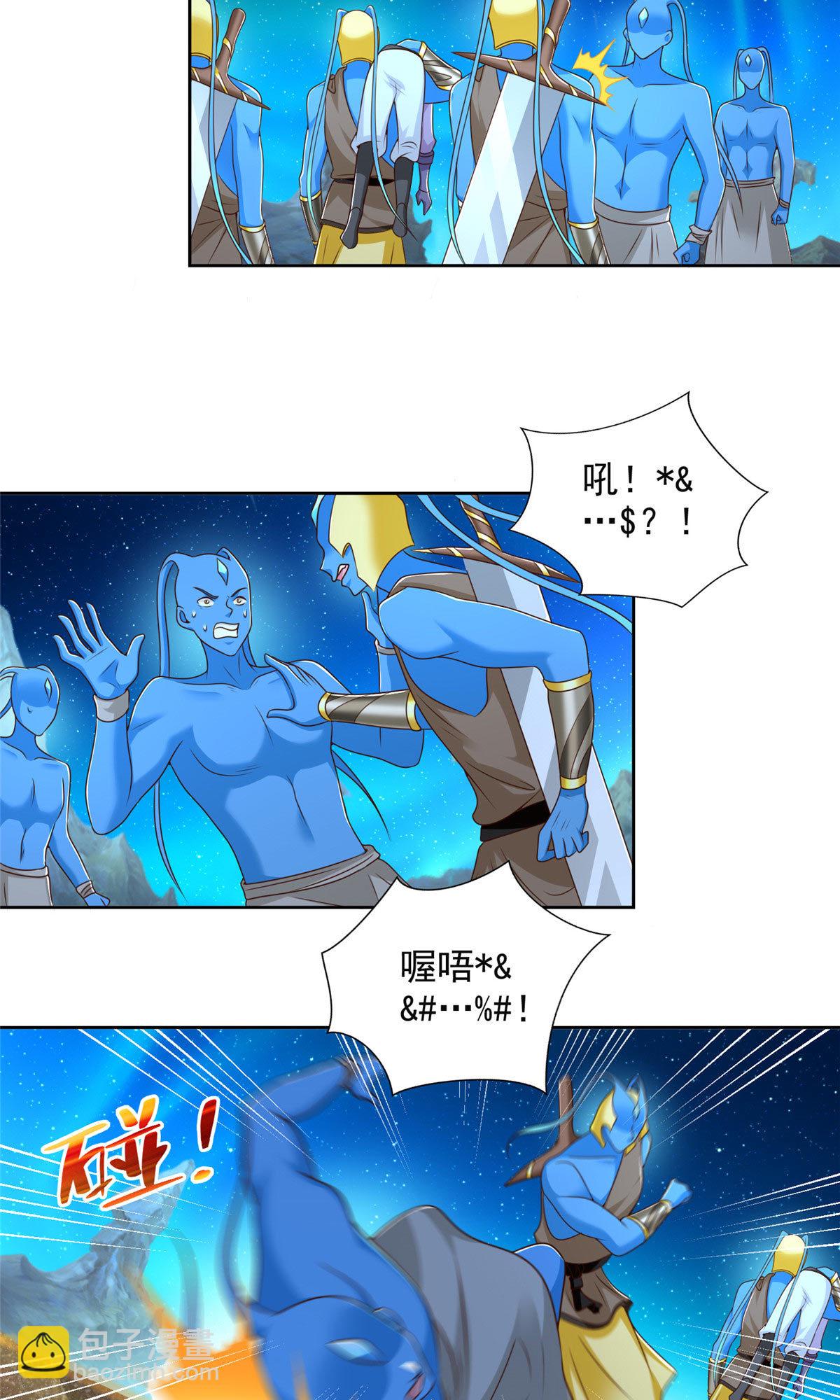 254 格莱的临终-第255话