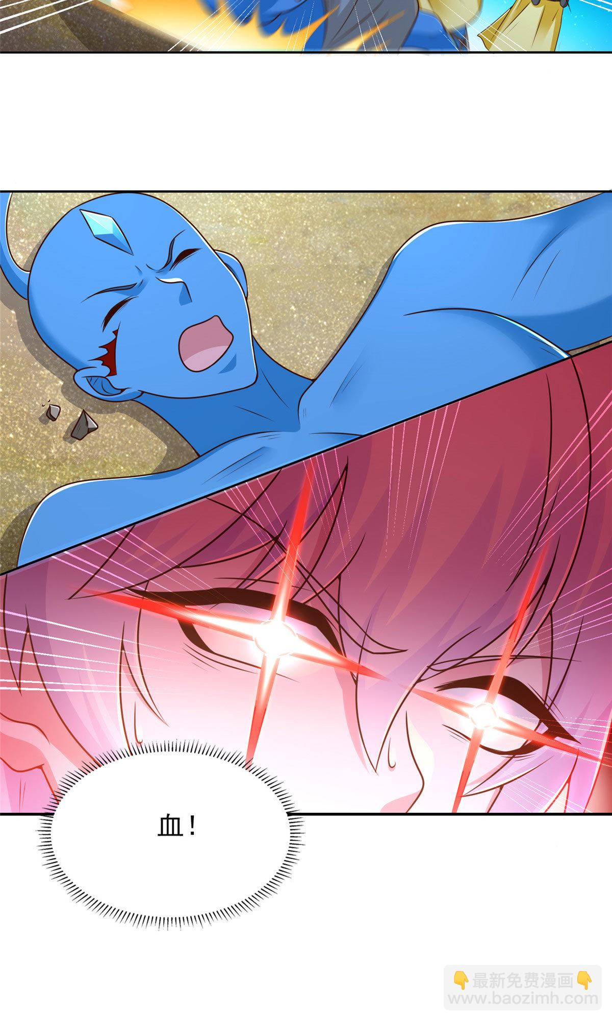 254 格莱的临终-第255话