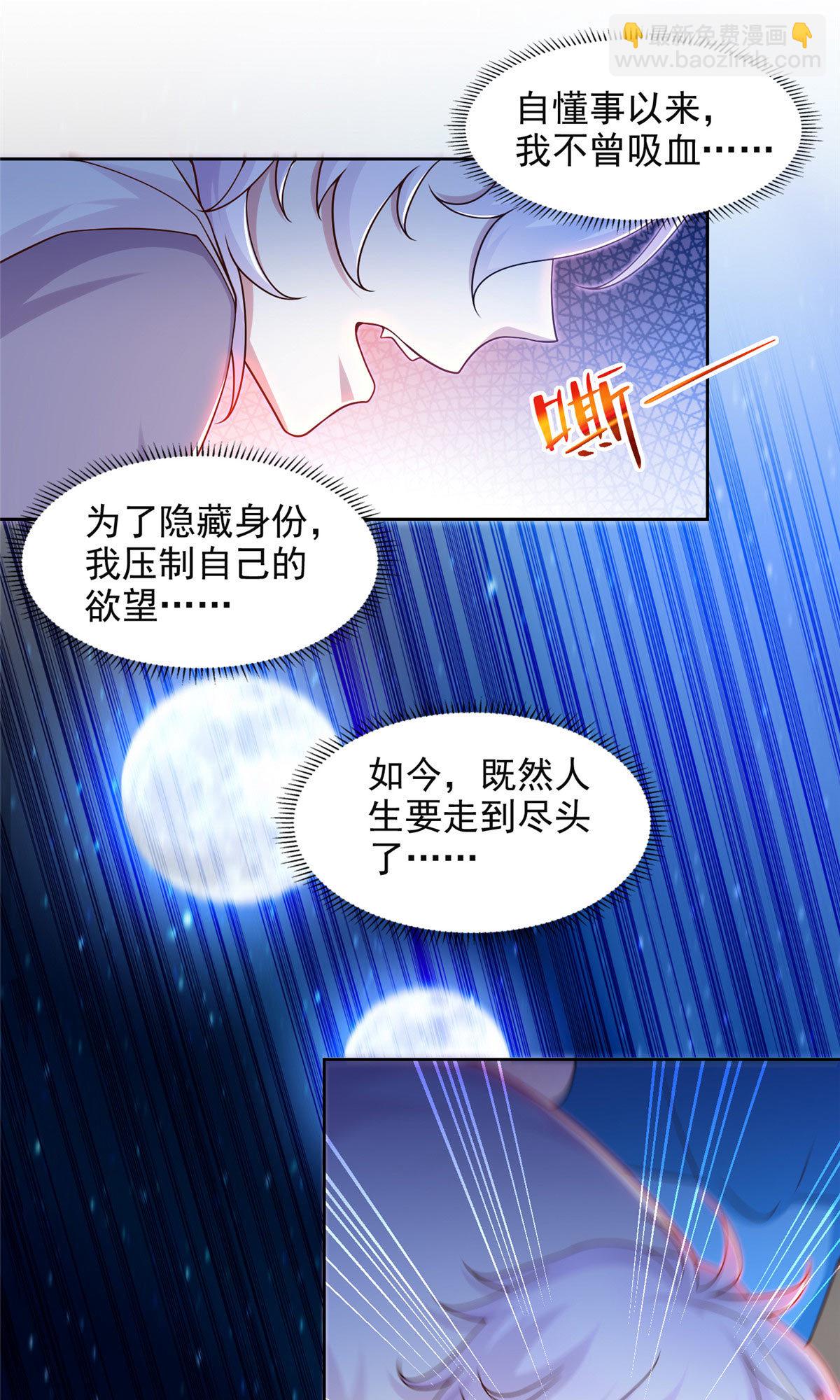 254 格莱的临终-第255话