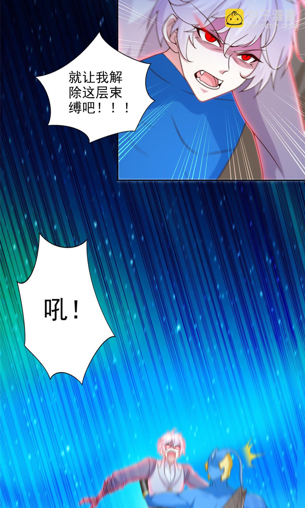 254 格莱的临终-第255话