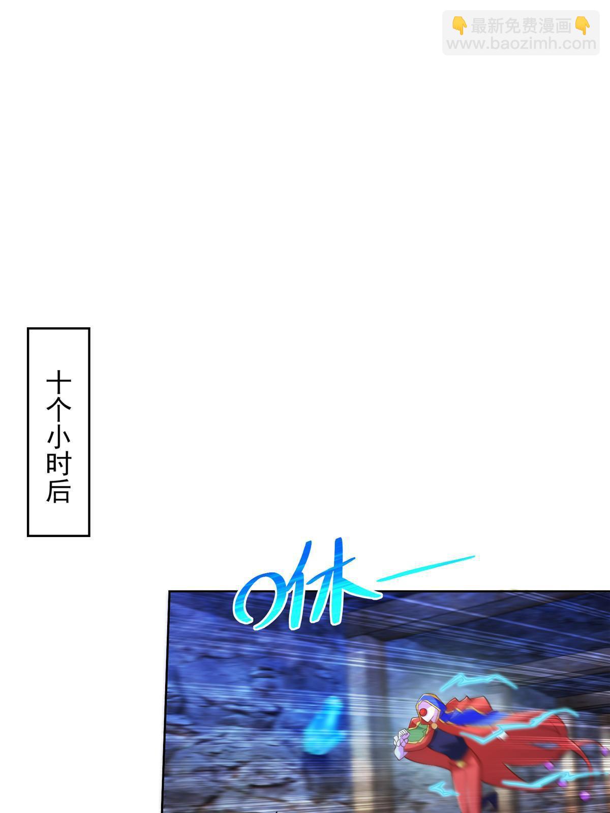256 绝命一赌-第257话