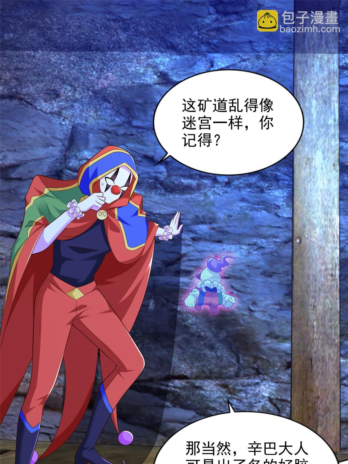 256 绝命一赌-第257话