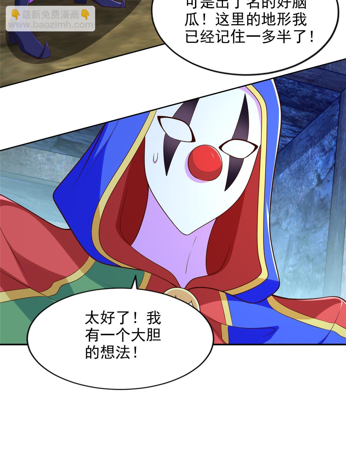 256 绝命一赌-第257话