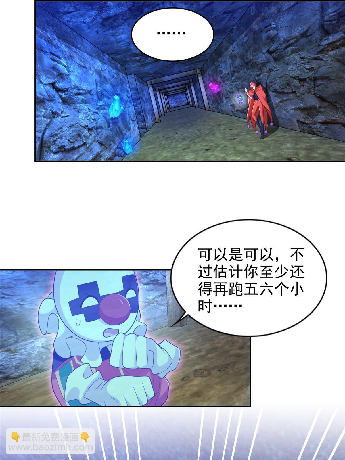 256 绝命一赌-第257话