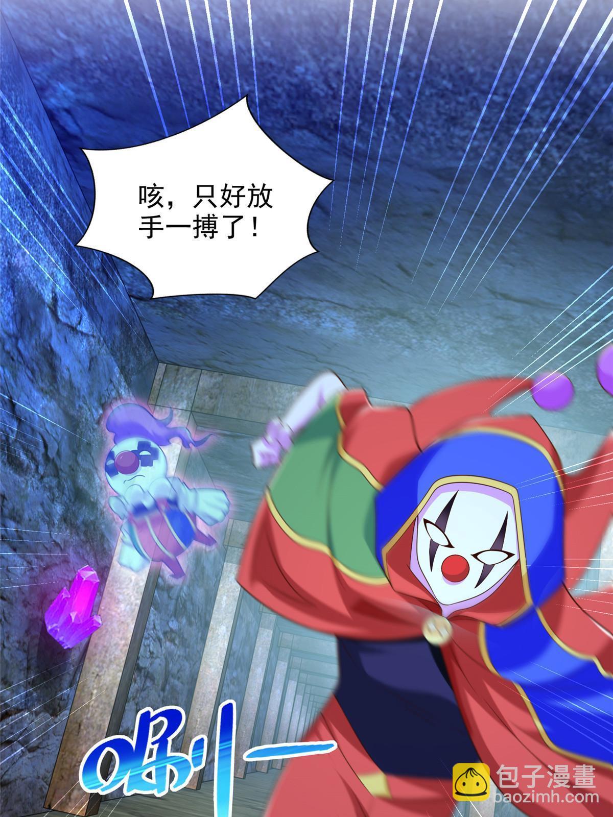 256 绝命一赌-第257话