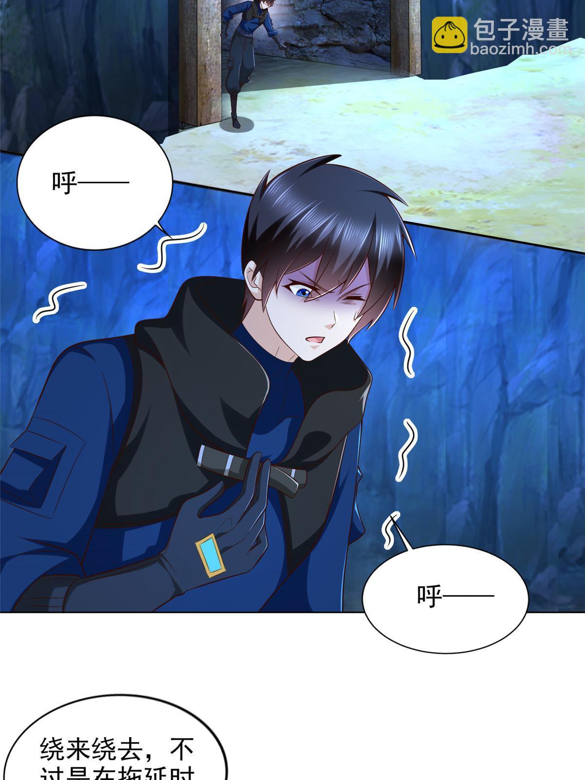 256 绝命一赌-第257话
