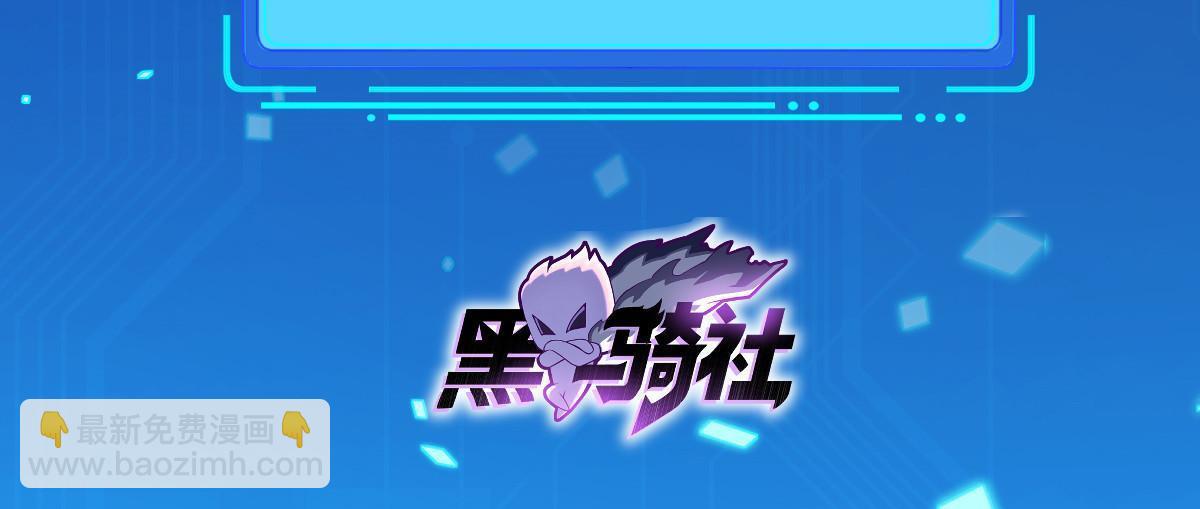 256 绝命一赌-第257话