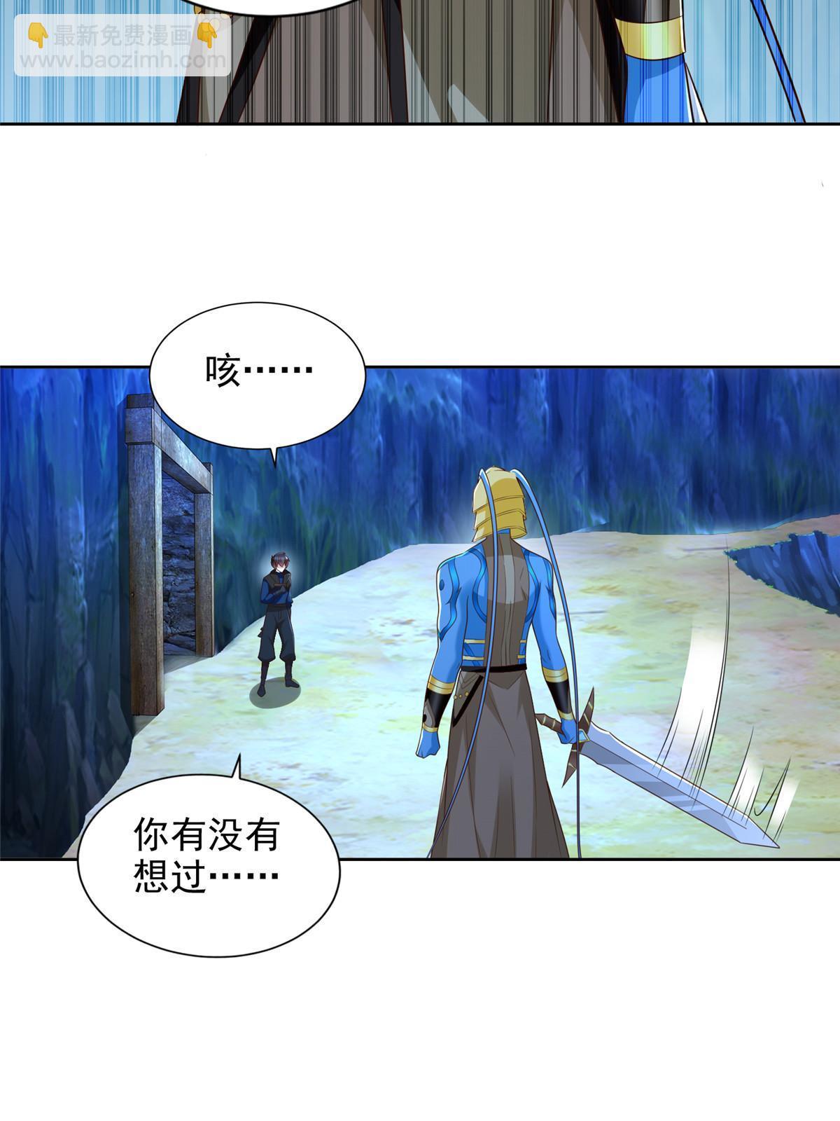256 绝命一赌-第257话